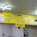 크린에이드외도절물점 | 2025 여름 제주 여행 1 | 맛집 실패 안 하고 싶은 분들 필독
