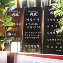 육풍 익산 부송점 네이버블로그