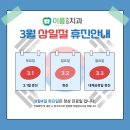 이룸연합치과의원 이미지