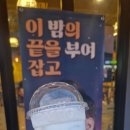 컴포즈커피 전남장성역점