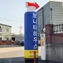 일산 보니타하우스본점 주방용품할인매장 보세페 방문후기