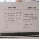 이후진샵