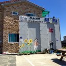 고향펜션형민박 | 제주 바람민박 에어비앤비(Airbnb) 슈퍼호스트 되었어요!