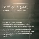 상상하는 아시아 이미지