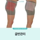 빛깔고운떡 | [대전피부관리] 예신이 심쿵했 고운빛깔에스테틱 대전점에서 대전웨딩관리 받고 본식 드레스 핏