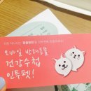 양지종합동물병원 이미지