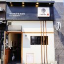 스시로이