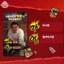 풍년슈퍼 | 일상 15. 2023년 10월