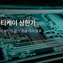 양산 케이테크 네이버블로그