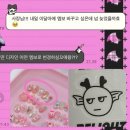 네일도지은