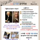 김이준음악학원