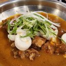 오남매매운갈비찜 이미지