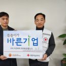 도담엔지니어링 한국공보뉴스