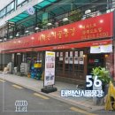 방배천로 54 (2) 이미지