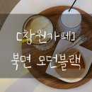 모던블랙 이미지