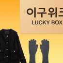 트리밍박스 네이버블로그