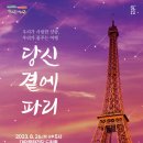 대덕문화전당 이미지