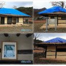 이석용생가 이미지