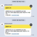 농림축산검역소 앞 | 2026년 제1차 농림축산식품부 농업행정 청년인턴 최종 합격 후기