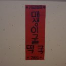 큰집보쌈 이미지