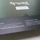 부산떡 이미지