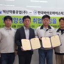 (주)한국약품 이미지