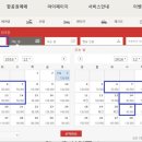 (주)내외여행사