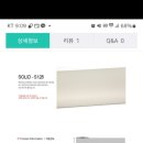 범양레우스인테리어 이미지