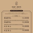 이집트경양식 이미지