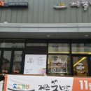 삼화레지던스