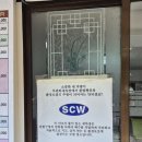 장인카서비스 이미지