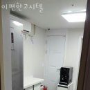 이편한고시텔 - 사상구 가야대로366번길 54 | 이천 고시원 이편한고시텔 가격과 리뷰 후기