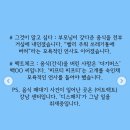 디스패치의 그알 피프티피프티편 팩트체크 이미지