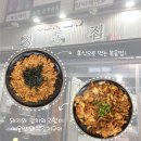 [경기도/의정부 맛집] 야식 메뉴 돼지김치구이 잘하는 정통집 내돈내산 후기