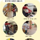 주례경동리인어린이집 이미지