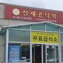 상인1동행정복지센터 이미지