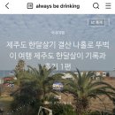 쇠오름정육 이미지