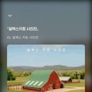 빈티지 코인노래연습장 이미지