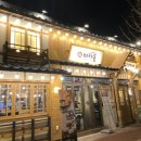 이차돌 증평점 이미지