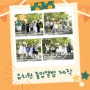 시화유치원 | 시화유치원 졸업앨범 제작 현장 | 구성까지 생각하는 다비즈스튜디오