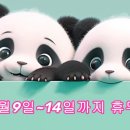 행복국제여행사