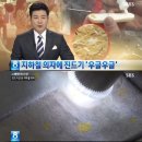 지하철집
