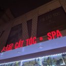 댕댕이이발관 이미지