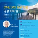 이레상담연구소 이미지
