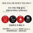이가푸드