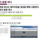 [HTML강좌] 01-＞ 2장 HTML5 태그 기본 이미지