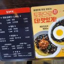 홍콩반점(장산2호점) 이미지