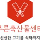 주부쇼핑센타