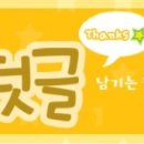 서해축산물도매센타