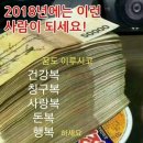 ◆ &#39;2018년 무술년 새해 아침&#39; 장흥 회진면 한재공원의 일출 (7시 38분) 이미지